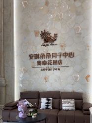 -安琪朵朵独栋花园月子中心