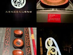 -北京大葆台遗址博物馆