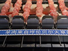 -很久以前羊肉串(中山公园店)