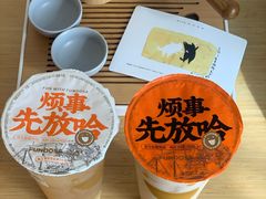 -放哈·甜醅子奶茶创造者(正宁路店)
