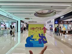 -KKV(东莞海德汇一城店)