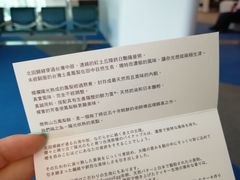 -微热山丘(桃园机场店)