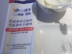 -小螺号海鲜·地道鲁菜(恒大店)