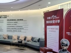 -牙博士口腔品牌连锁(杨浦店)