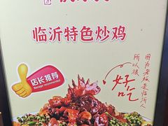 -俏东方·海味水饺·青岛菜(崂山店)