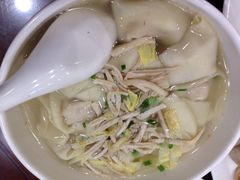 三鲜馄饨-王興記(中山路店)