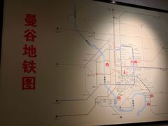-米泰芒·东南亚料理(体育西店)