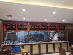 -锡和无锡菜(景丽苑店)