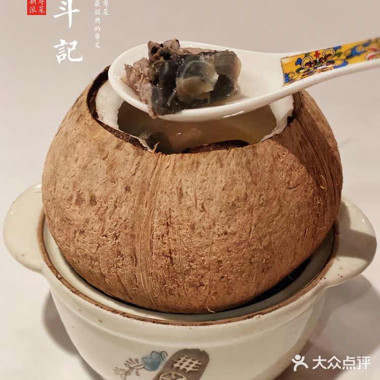 🔥广州必打卡的米其林一星粤菜·超高性价比‼️