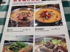 菜单-紫光园(十里堡店)