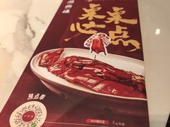 -滋粥楼·顺德菜(番禺广场总店)
