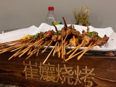 -崔孃烧烤