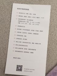 -蜜悦居月子会所(环贸中心店)