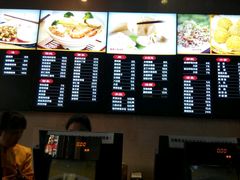 -四宜糕团店(南大街店)