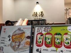 -颈渴