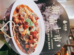 -大鸭梨(天通西苑店)