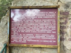 -北京密云天门山风景区