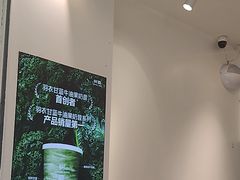 -树夏(金楠天街店)