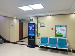 -沈阳沈大医院