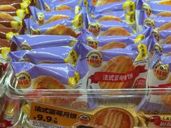 -味多美蛋糕(西安门店)