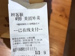 -鲍师傅糕点(春熙路店)