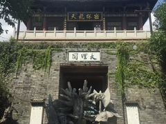 -天龙八部武侠城