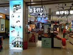 -天虹购物中心(石路店)