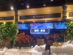 -川骄海鲜自助(亚运村店)