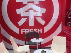 -苏阁鲜果茶(虎门君乐汇店)