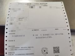 -上海市第十人民医院(总院)