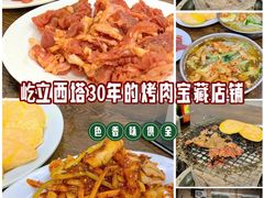 -西塔隆太白烤牛肉馆(图们路店)