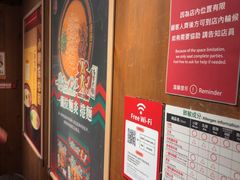 -一蘭拉面(铜锣湾店)