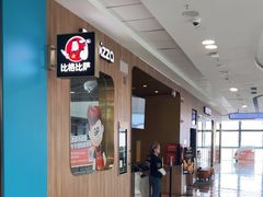 -比格比萨自助(延庆万达广场店)