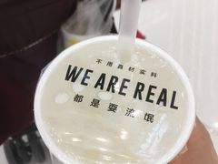 -茶桔便(爱琴海店)