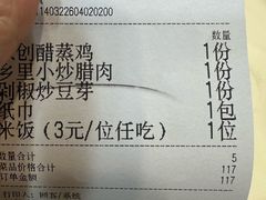 -笨罗卜浏阳菜馆(龙华鹏润达店)