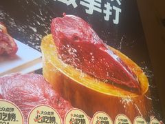 -重八牛府之小有名气(大望路店)