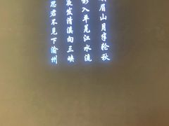 -半天妖烤鱼(方庄店)