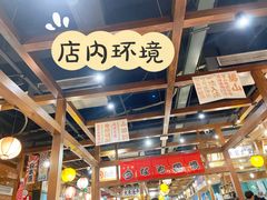 -小川洋风料理(街道口店)