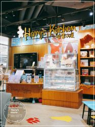 -Harry's Kitchen哈里小屋(上海大悦城店)