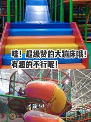 -爱丽丝奇幻乐园