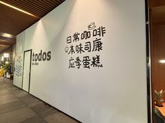 -瑞虹新天地月亮湾