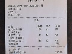 -Wagas沃歌斯(虹桥机场T1店)