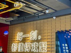 -三禾寿司(君尚店)