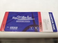 -冠军冰场CHAMPION RINK(苏州中心商场店)