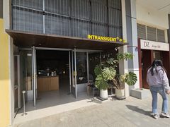 -不正咖啡(万达尊店)