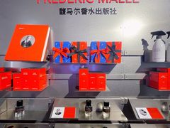 -设计共和 Design Republic