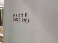 -喜茶(永旺梦乐城店)