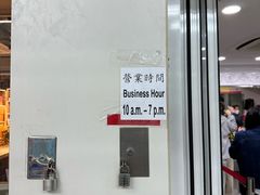 门面-珍妮曲奇聪明小熊(尖沙咀店)