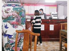 大堂-四平包子铺