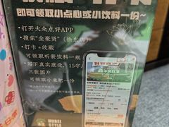 -全聚贤餐厅·湖北家常菜(沙湖店)